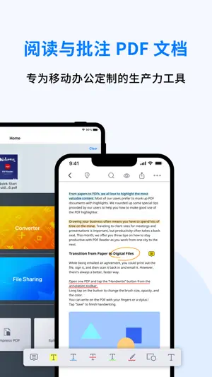 PDF Reader－编辑、扫描PDF文档截图1