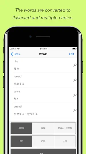 AI Flashcards - Auto QuizMaker截图3