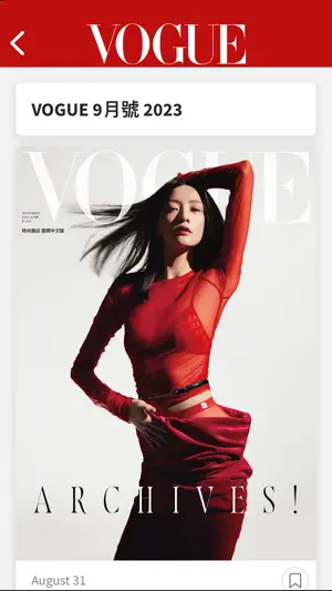 VOGUE 台灣截图2