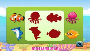 海洋动物孩子着色页 - 词汇游戏截图5