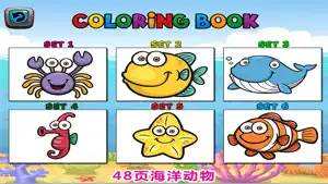 海洋动物孩子着色页 - 词汇游戏截图2