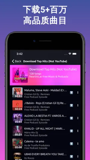 音乐下载器和播放器截图6