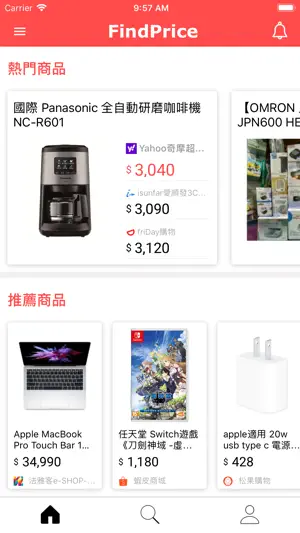 FindPrice价格网截图2