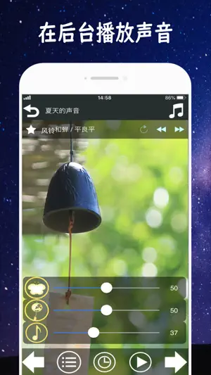 治愈大自然的声音截图2