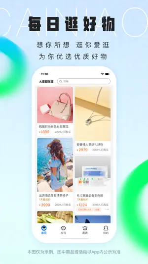 菜鸟—快递物流轻松查寄取截图5