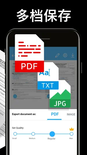 TapScanner - PDF Scanner App截图1